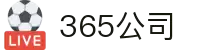 365英国上市集团(有限公司)官方网站-Official Website